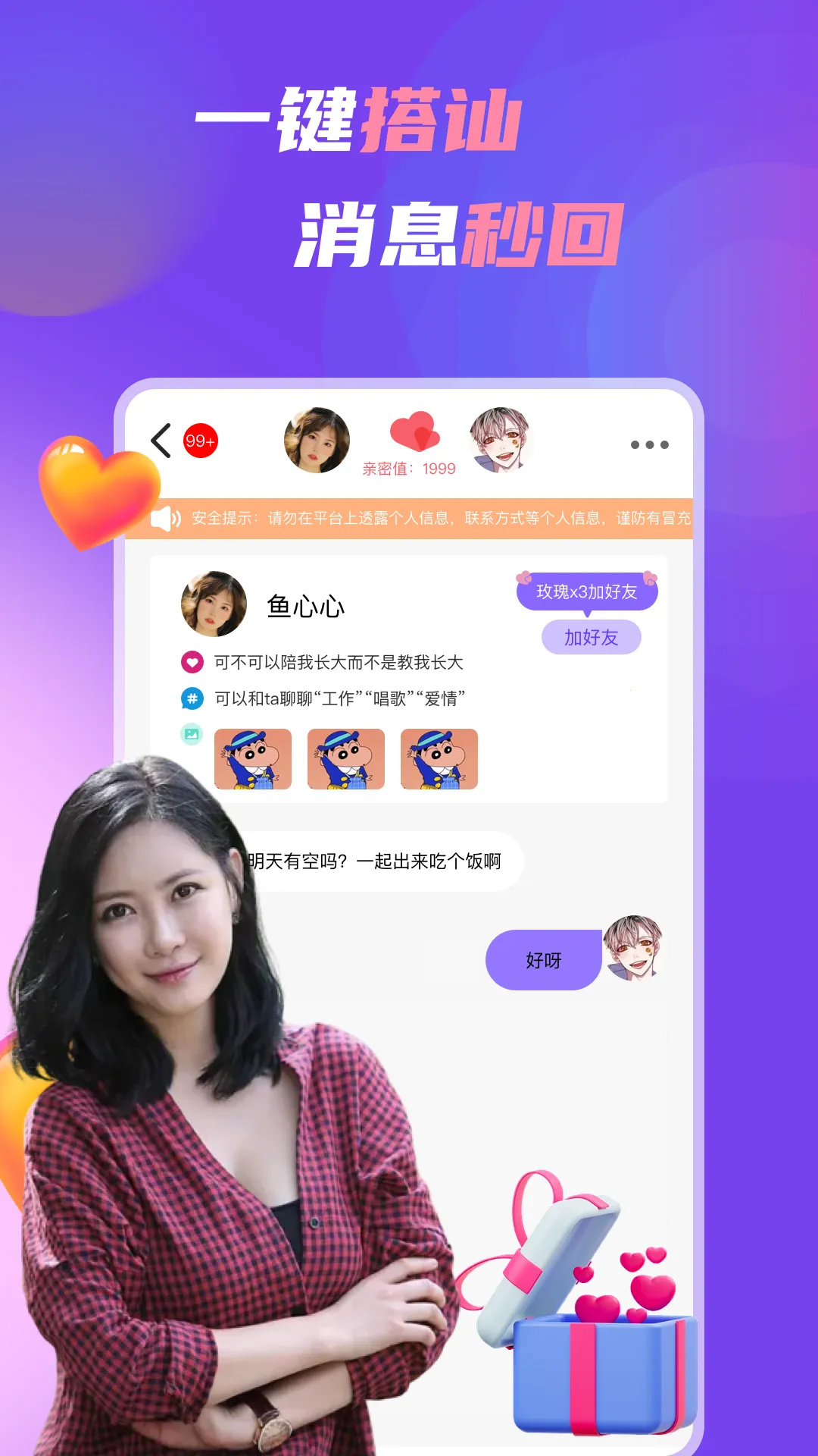 �����Ļ�2026���°汾v1.7.9 �ٷ�����