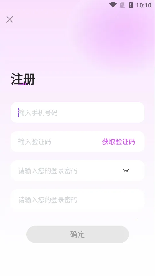 �����Ļ�2026���°汾v1.7.9 �ٷ�����