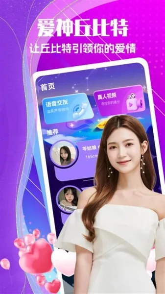 �����Ļ�2026���°汾v1.7.9 �ٷ�����