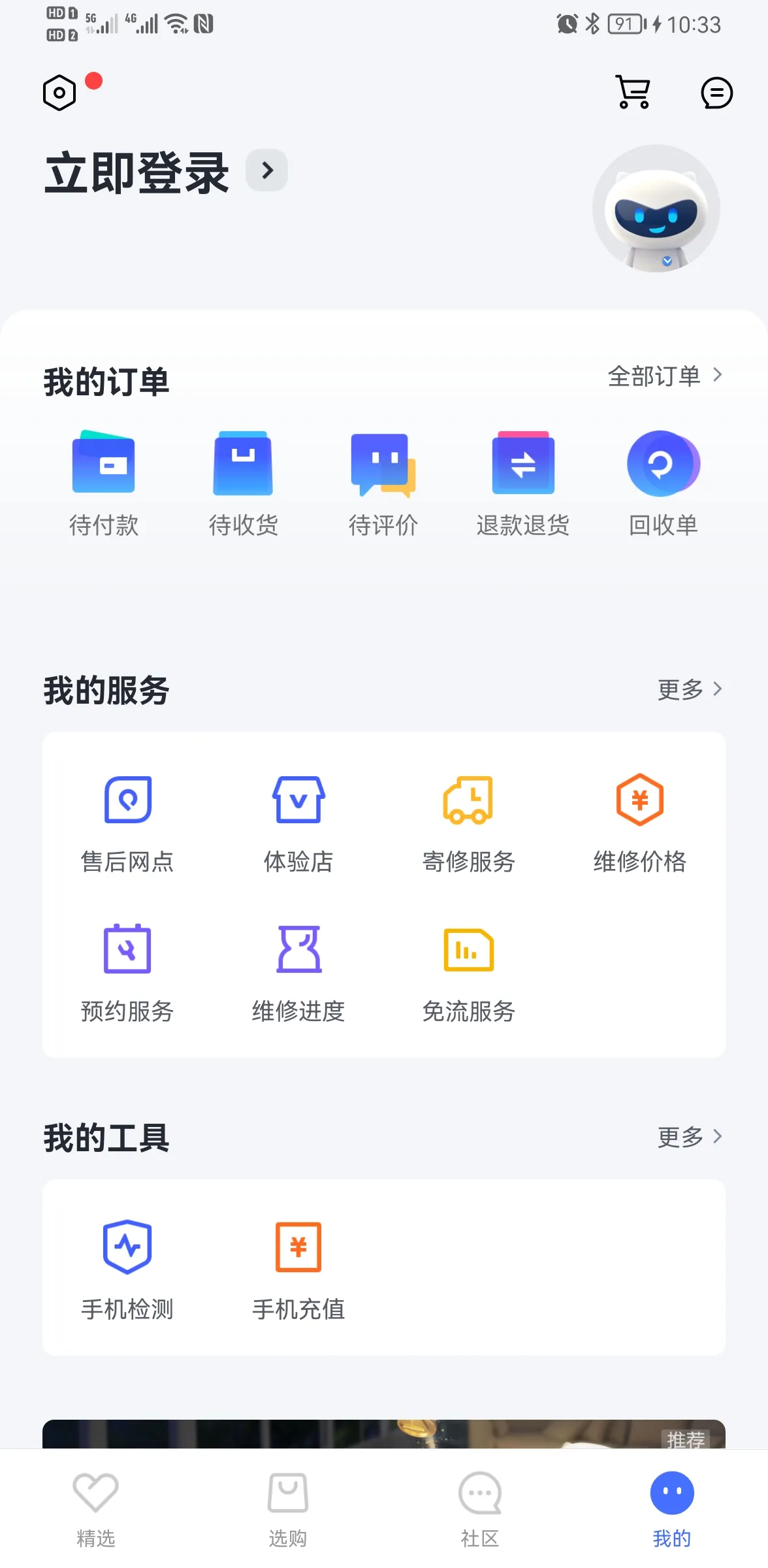 vivo�̳�2026���ذ�װv11.5.2.0 ��Ѱ�