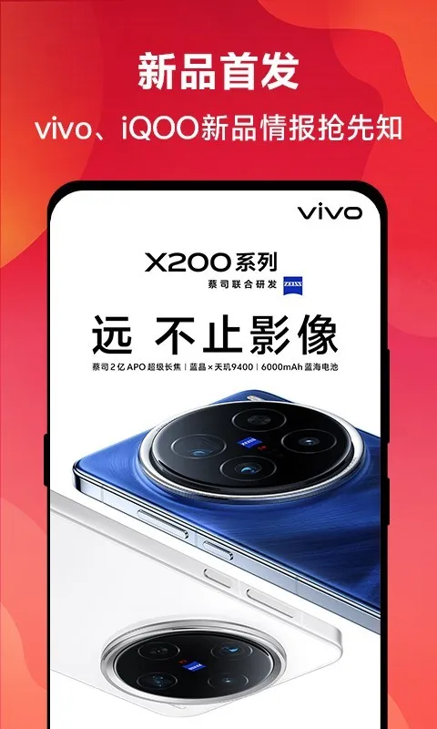 vivo�̳�2026���ذ�װv11.5.2.0 ��Ѱ�