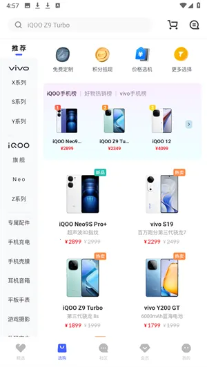 vivo�̳�2026���ذ�װ