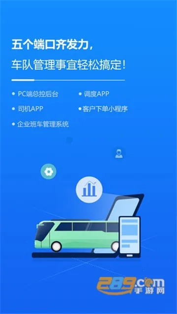 ��������˾����v1.0.0 �ֻ���