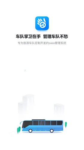 ��������˾����v1.0.0 �ֻ���