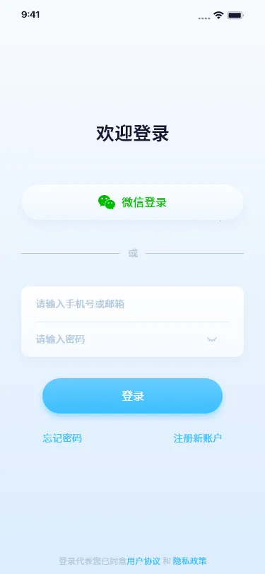 ǧ�����ۼ������ͷv3.55.0 ��Ѱ�