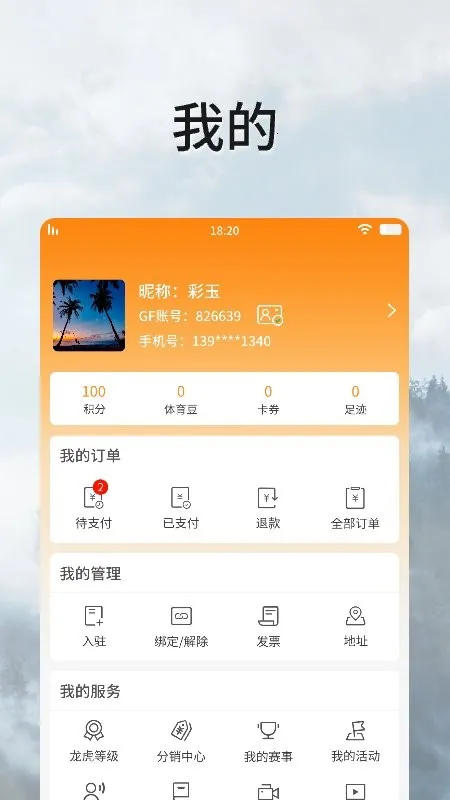 ȫ�񶯶�v2.1.63 ��׿��