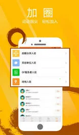 ȫ�񶯶�v2.1.63 ��׿��