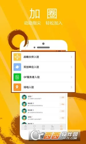 ȫ�񶯶�v2.1.63 ��׿��