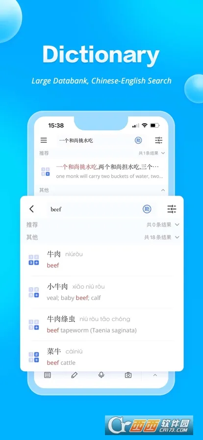 JUZI����v1.8.3 �ֻ���