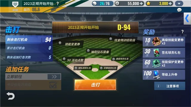 MLB9��ְ��252026���°汾v10.1.2 ��Ѱ�