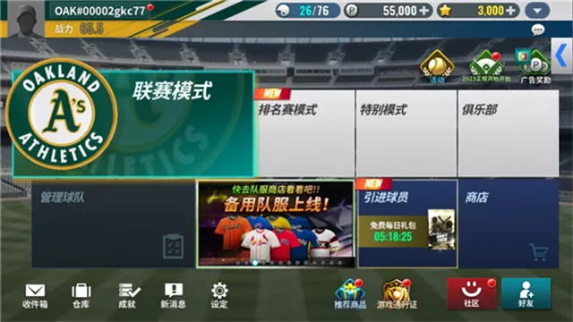 MLB9��ְ��252026���°汾v10.1.2 ��Ѱ�