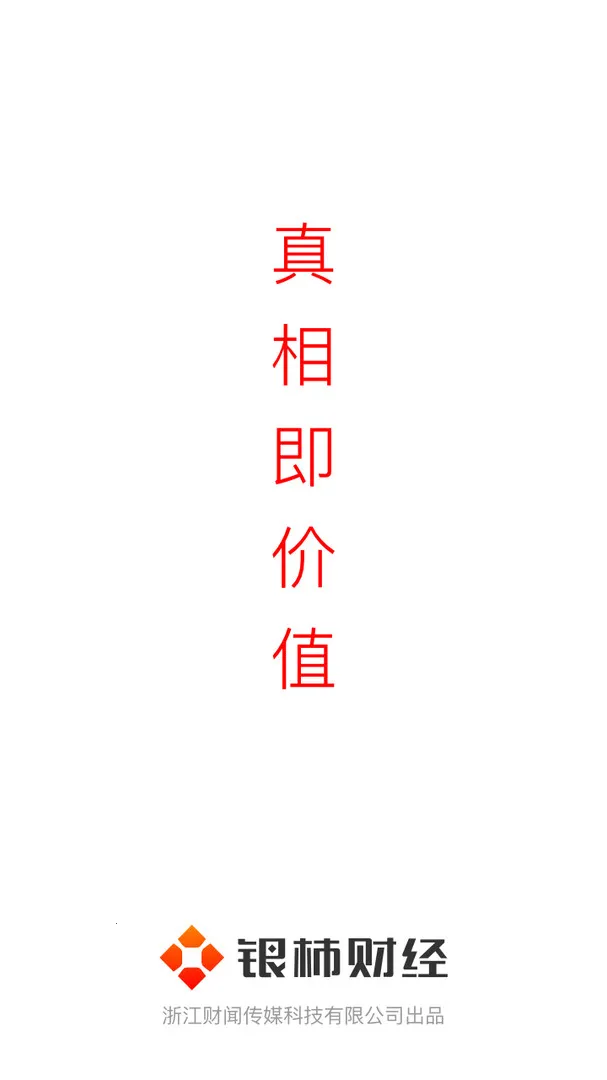 �����ƾ�2026���°汾v2.0.0 ��׿��