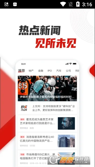 �����ƾ�2026���°汾v2.0.0 ��׿��