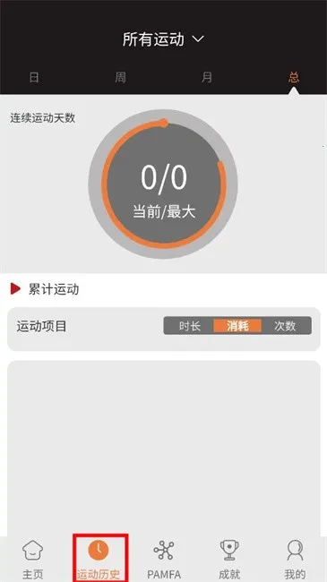 ELIGAv3.0.0 �ֻ���