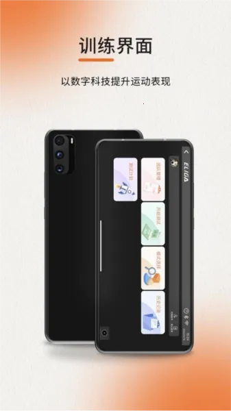 ELIGAv3.0.0 �ֻ���