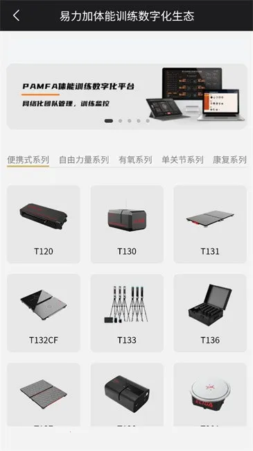 ELIGAv3.0.0 �ֻ���