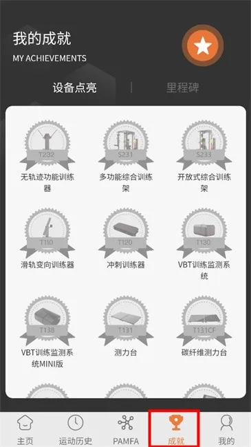 ELIGAv3.0.0 �ֻ���