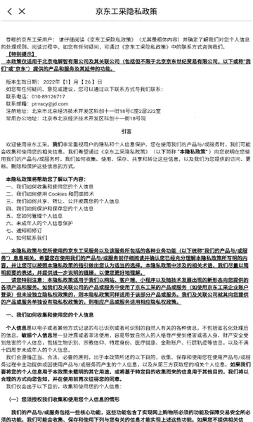 ��������2026�ٷ����°汾v1.2.2 ��Ѱ�