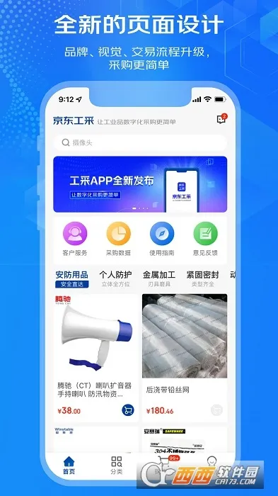 ��������2026�ٷ����°汾v1.2.2 ��Ѱ�