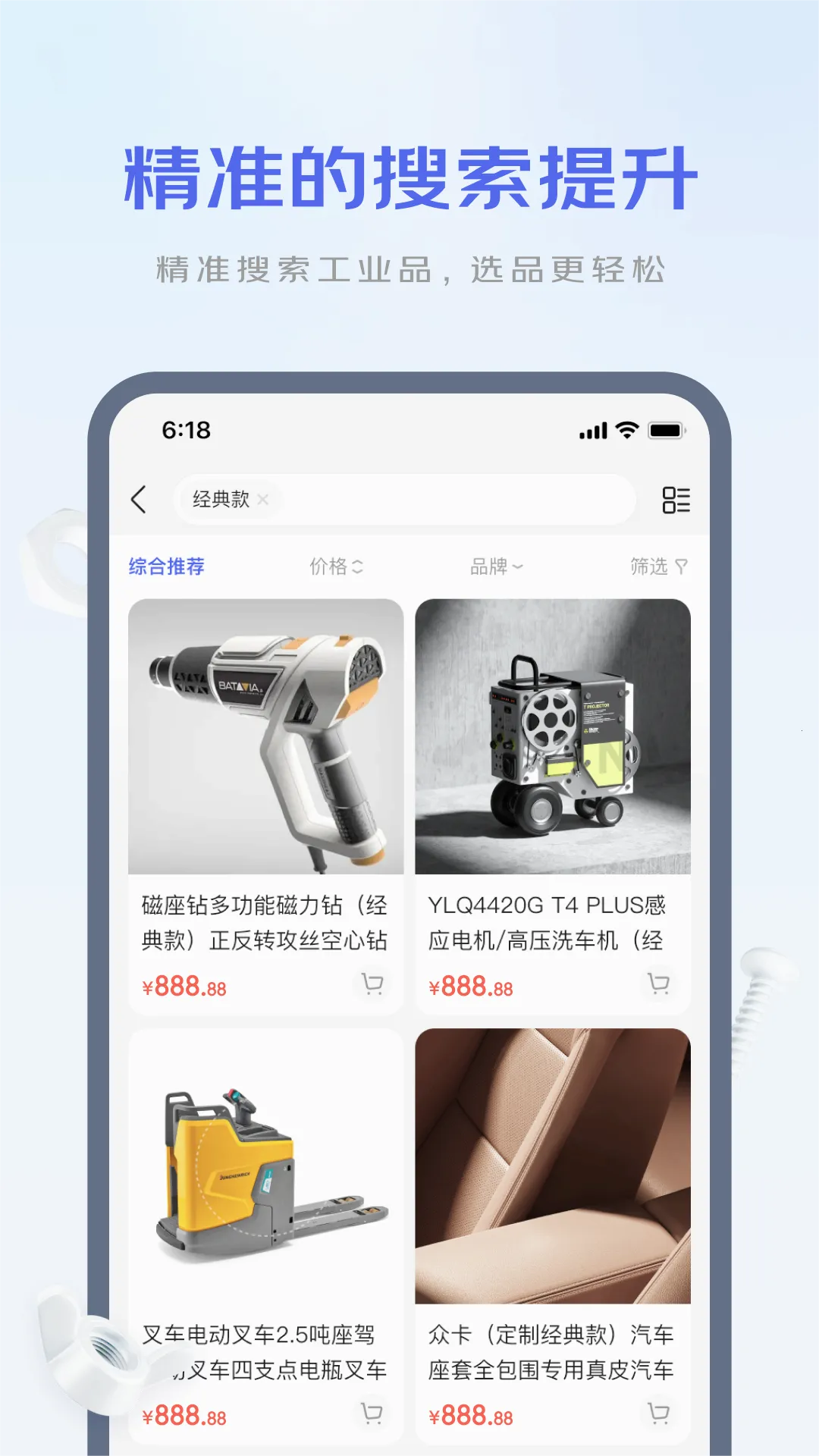 ��������2026�ٷ����°汾v1.2.2 ��Ѱ�