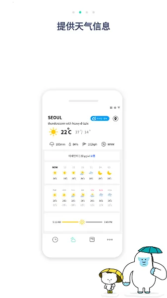 ��������v6.7.7 ��׿��