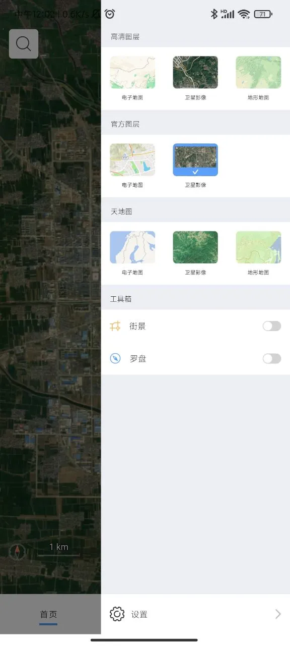 γͼ˹��ͼv1.15.1 �ٷ�����