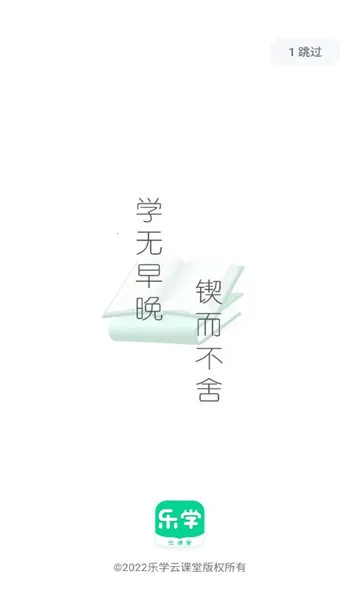 ��ѧ�ƿ���v1.0.0 ��׿��