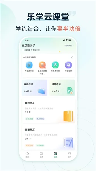 ��ѧ�ƿ���v1.0.0 ��׿��