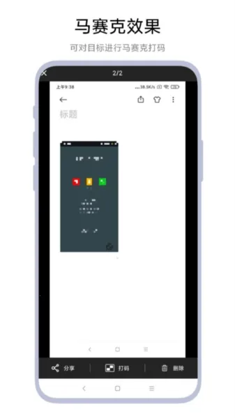 ���ܽ�ͼ����2026�ٷ����°汾