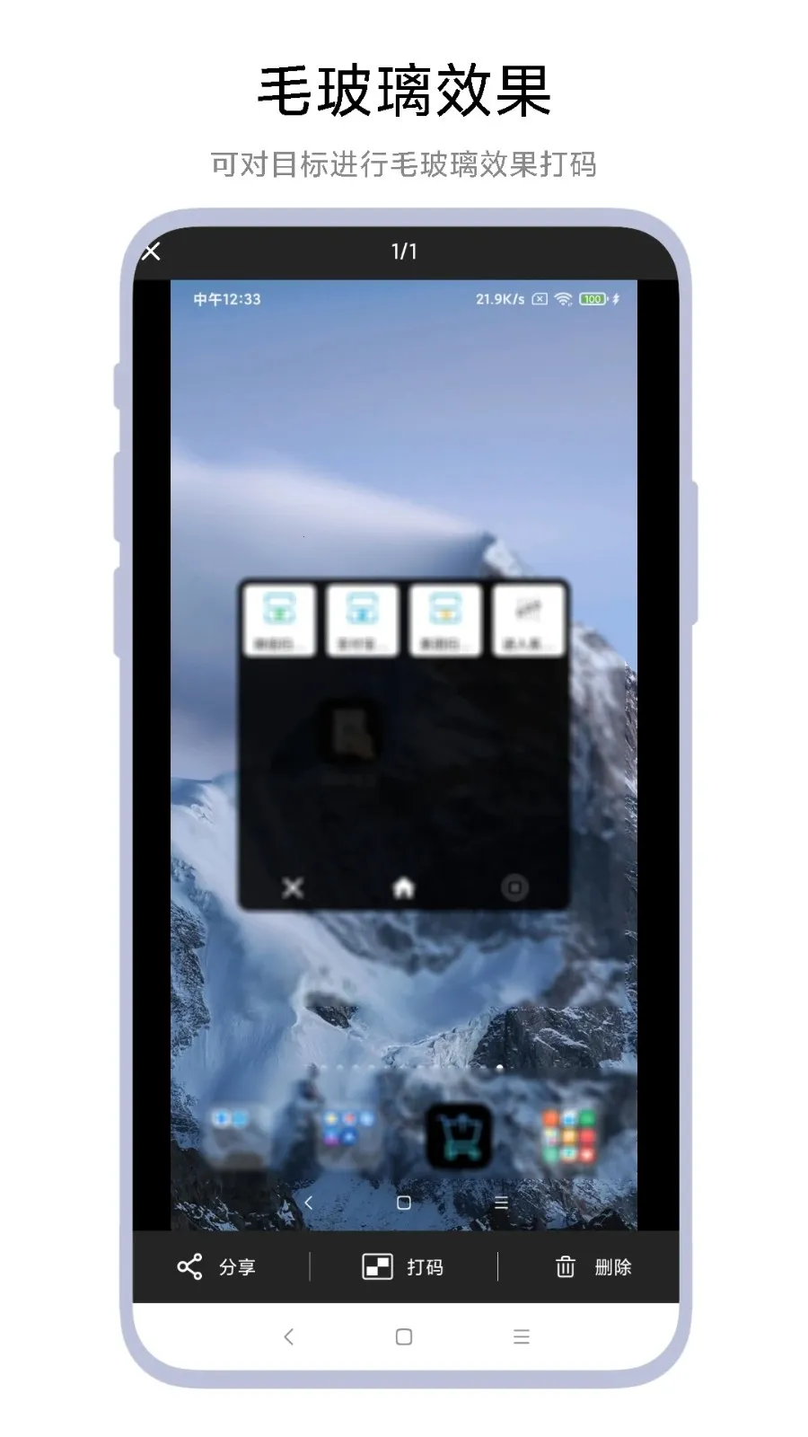 ���ܽ�ͼ����2026�ٷ����°汾V1.0.4 �ֻ���