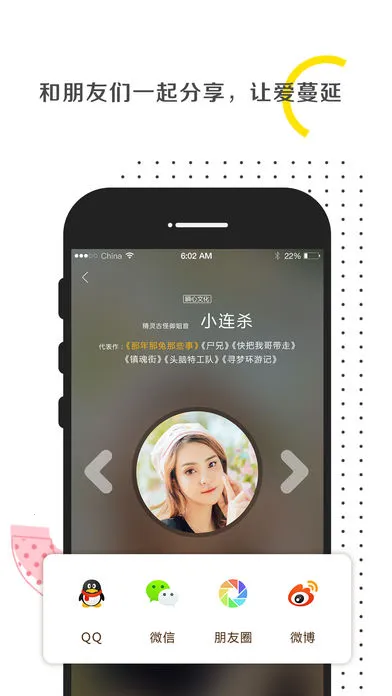 ���Ķ���2026���ذ�װv1.0.2 �ٷ�����