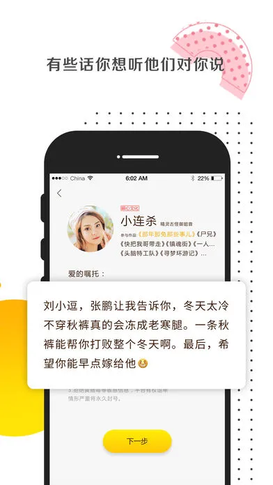 ���Ķ���2026���ذ�װv1.0.2 �ٷ�����