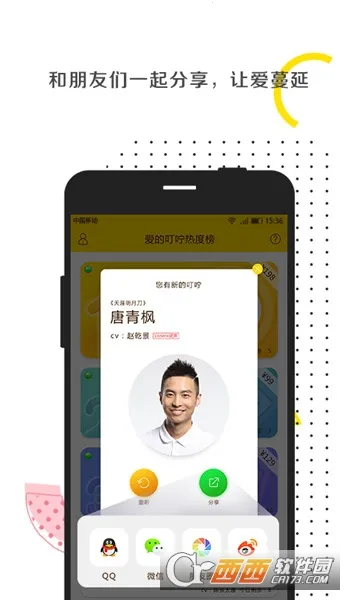 ���Ķ���2026���ذ�װv1.0.2 �ٷ�����