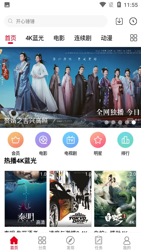 ������Ƶv6.5.9 ��Ѱ�