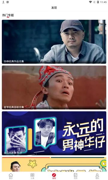 ������Ƶv6.5.9 ��Ѱ�