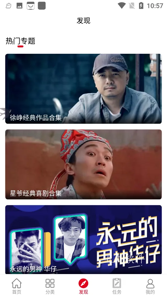 ������Ƶv6.5.9 ��Ѱ�