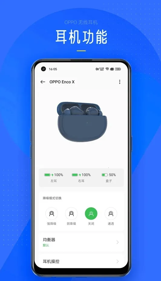 oppo���߶��������ֻ���v14.2.0 �ٷ�����