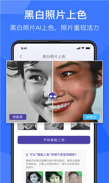 ��Ӱ����Ƭ�ָ�v1.9.3 ��׿��