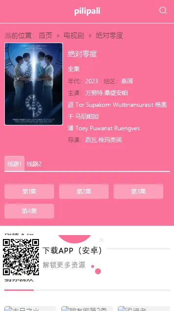 ����������׿���ֻ���v5.0.0 �ֻ���