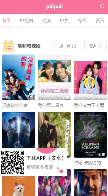 ����������׿���ֻ���v5.0.0 �ֻ���