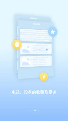 С���ƴ�2026�ٷ�����v6.2.3 �ֻ���