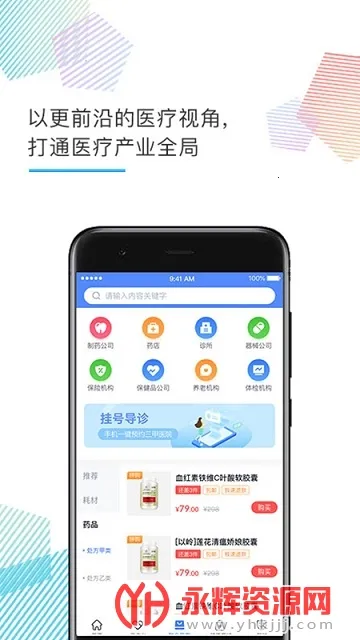 ҽ���2026���°汾