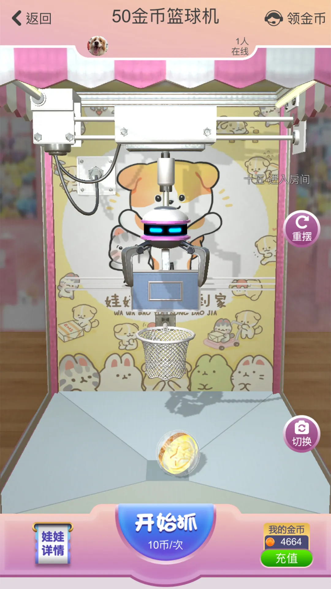 ץץ����2026�ٷ����°汾v1.0.520 ��׿��