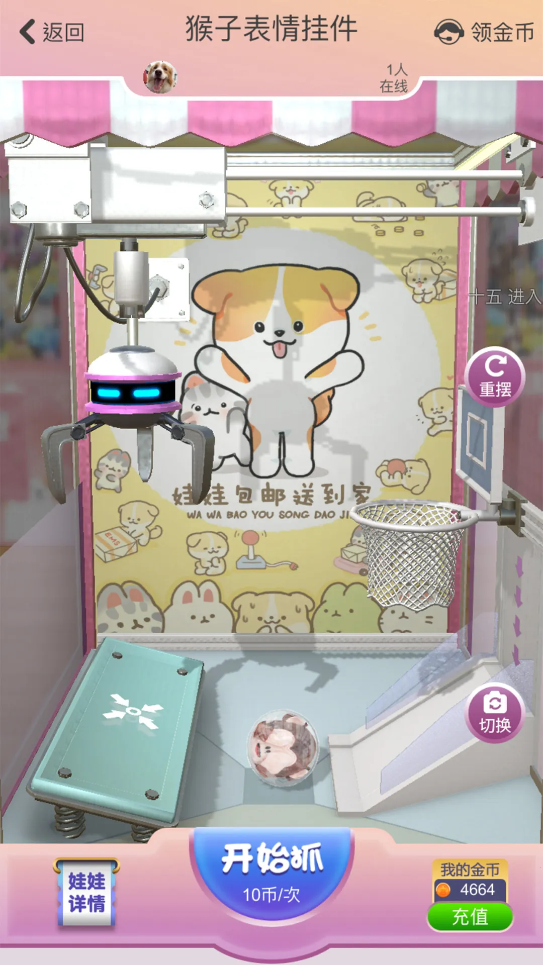 ץץ����2026�ٷ����°汾v1.0.520 ��׿��