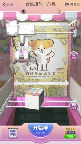 ץץ����2026�ٷ����°汾v1.0.520 ��׿��