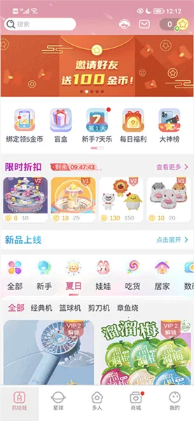 ץץ����2026�ٷ����°汾