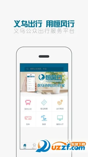 �����v6.2.3 ��׿��