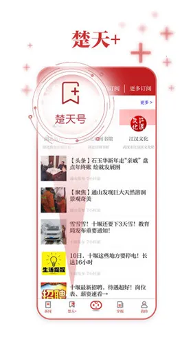 ������v9.9.0 �ֻ���