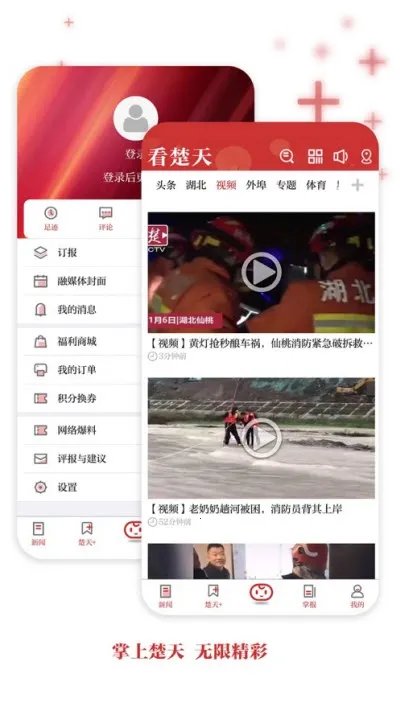 ������v9.9.0 �ֻ���