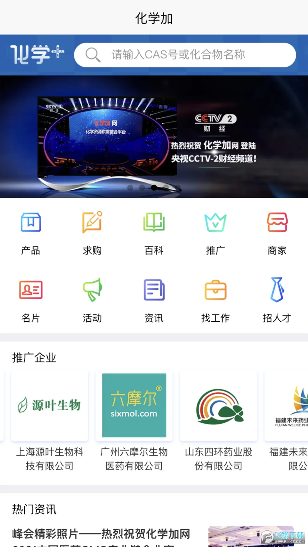 ��ѧ��v3.6.28 �ֻ���